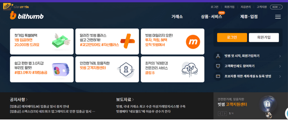 Bithumb la san giao dich coin thuoc so huu cua cong ty BTC Korea.com Co.Ltd